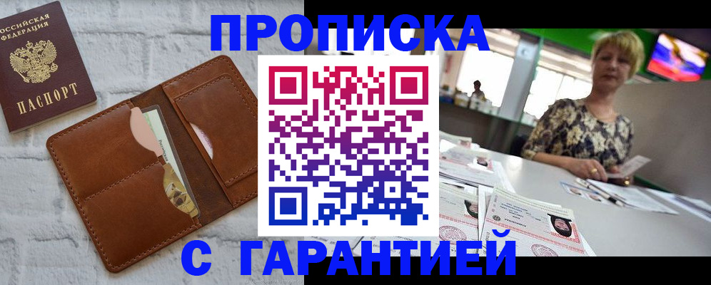 регистрация для дет. сада в Каргате