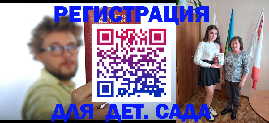 временная регистрация в квартире в Каргате