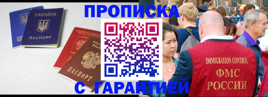 пропишу в квартире в Каргате
